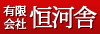 �L����ЍP�͎�