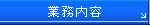 �Ɩ����e